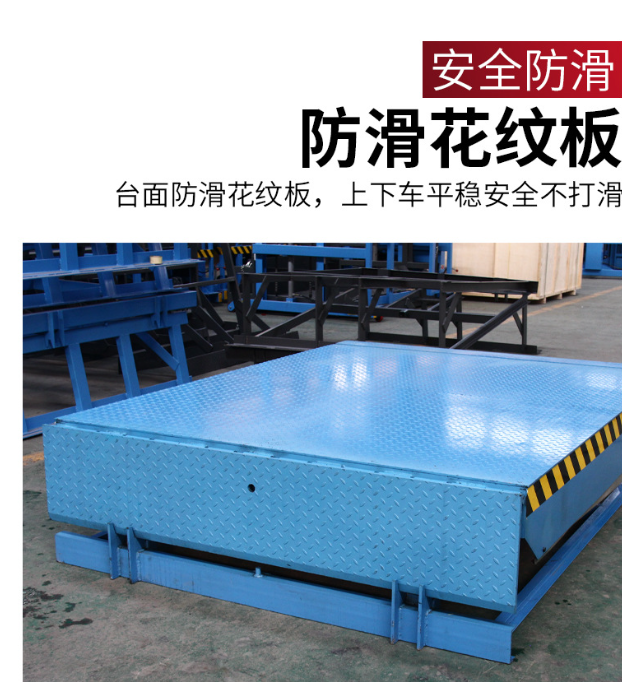 仙游固定式登车桥核心规格与选型指南